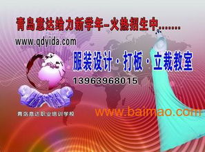 高級(jí)服裝定制培訓(xùn) 小班精品課程，開啟職業(yè)新篇章