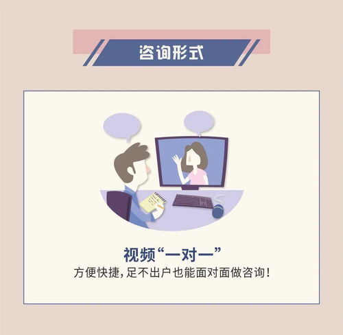 愛和自由教育專家一對一咨詢，正式上線教育咨詢服務(wù)