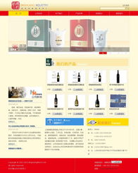 上海某工貿(mào)企業(yè)產(chǎn)品展示網(wǎng)站 一頁(yè)濃縮的工業(yè)實(shí)力與品牌形象