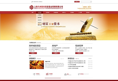 上海企業(yè)網(wǎng)站設(shè)計(jì)的趨勢(shì)與策略 打造數(shù)字化時(shí)代的品牌名片