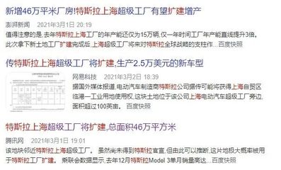 上海工業(yè)用地意外流標(biāo)，產(chǎn)業(yè)布局與市場預(yù)期出現(xiàn)微妙變化