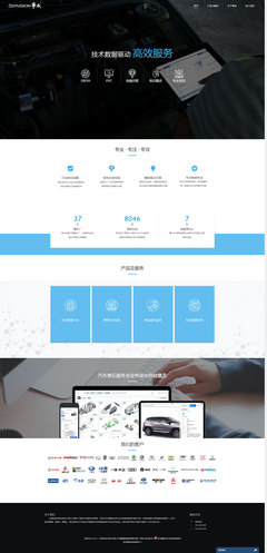 事成軟件 打造上市公司標(biāo)桿，上海企業(yè)網(wǎng)站設(shè)計(jì)的創(chuàng)新實(shí)踐